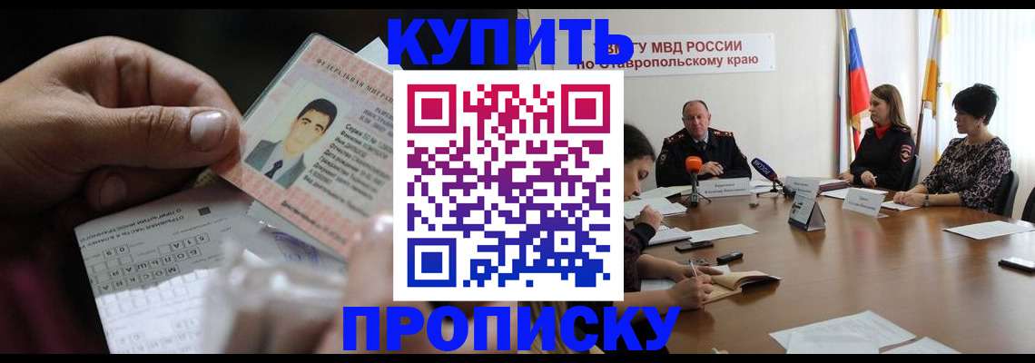 регистрация для дет. сада в Далматово